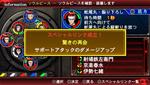 Bleach: Soul Carnival