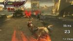 God of War: Chains of Olympus