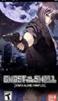 Ghost in the Shell: Stand Alone Complex (US version)