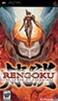Rengoku The Tower Of Purgatory