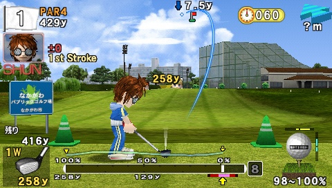 Mina No Golf 2 Demo Out Now