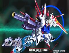 Gundam Seed